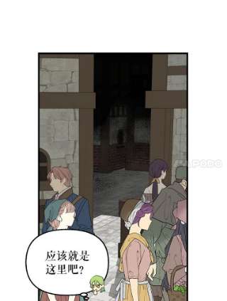 请抛弃我28.寻人