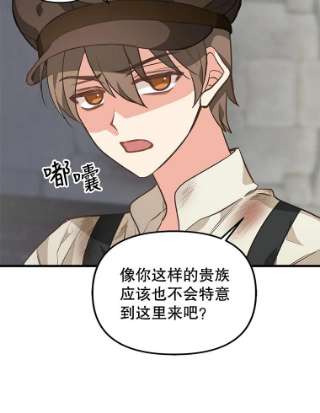 请抛弃我28.寻人