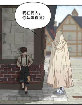 请抛弃我28.寻人