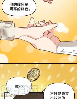 请抛弃我28.寻人