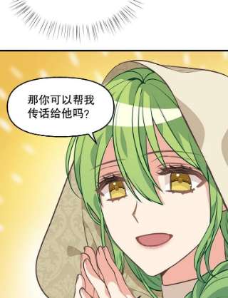 请抛弃我28.寻人