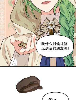 请抛弃我28.寻人