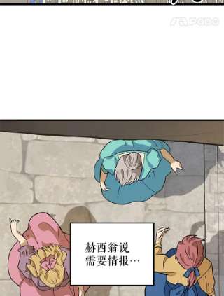 请抛弃我28.寻人