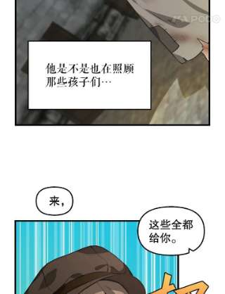 请抛弃我28.寻人