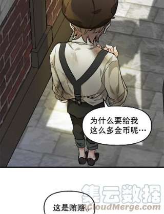 请抛弃我28.寻人