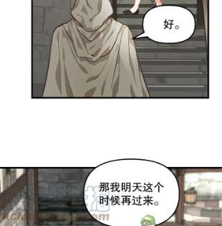 请抛弃我28.寻人
