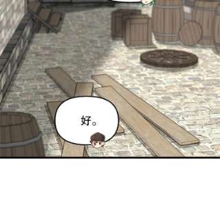 请抛弃我28.寻人
