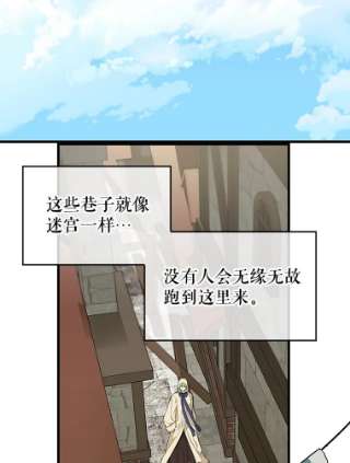 请抛弃我28.寻人