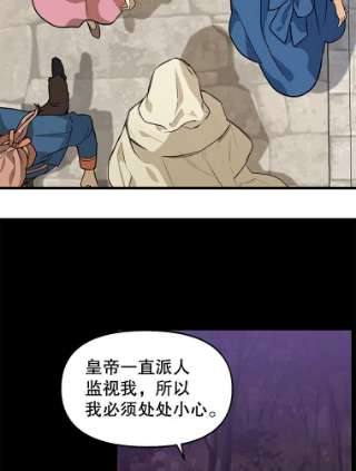 请抛弃我28.寻人