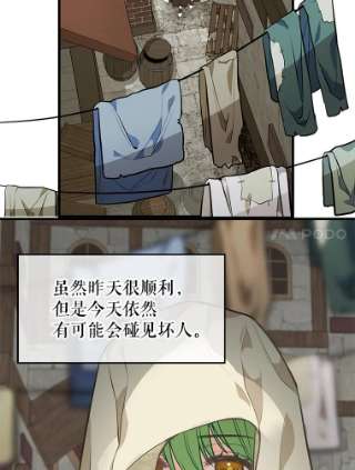 请抛弃我28.寻人