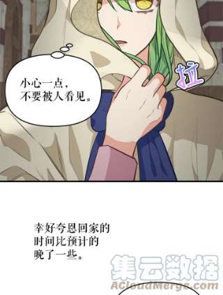 请抛弃我28.寻人