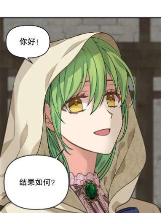 请抛弃我28.寻人