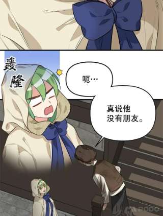 请抛弃我28.寻人