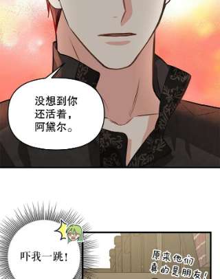 请抛弃我28.寻人