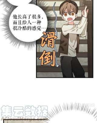 请抛弃我28.寻人