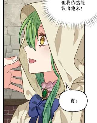 请抛弃我28.寻人