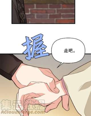 请抛弃我28.寻人