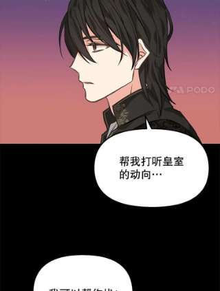 请抛弃我28.寻人