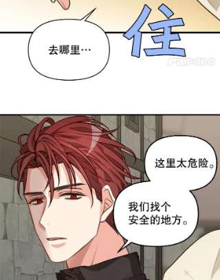 请抛弃我28.寻人