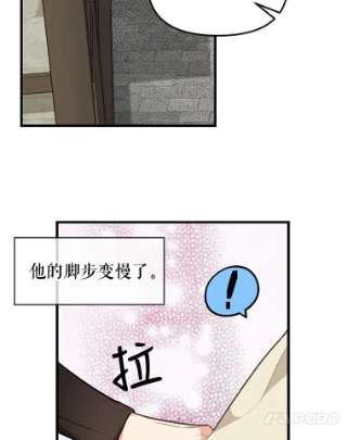 请抛弃我28.寻人