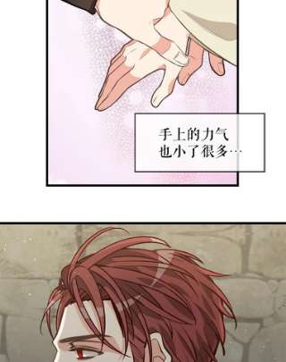 请抛弃我28.寻人