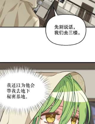 请抛弃我29.情报组织