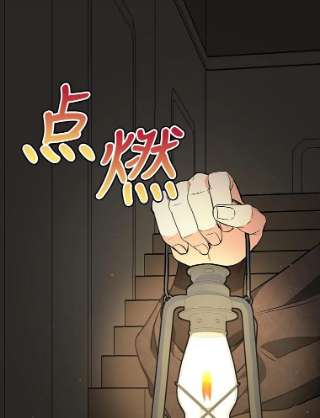 请抛弃我29.情报组织