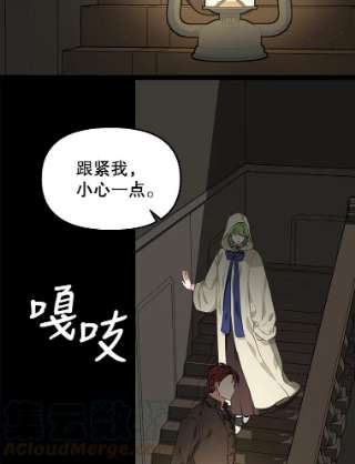 请抛弃我29.情报组织
