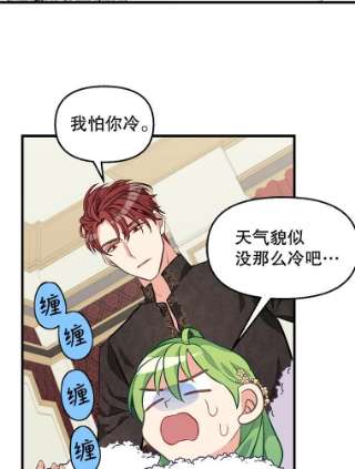 请抛弃我29.情报组织