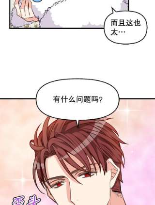 请抛弃我29.情报组织