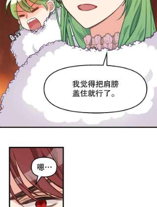 请抛弃我29.情报组织
