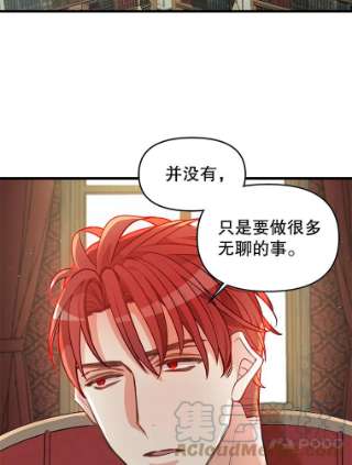 请抛弃我29.情报组织