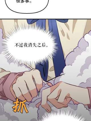 请抛弃我29.情报组织