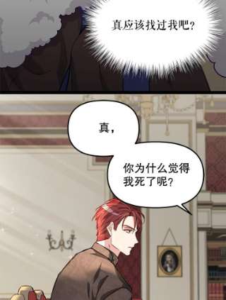 请抛弃我29.情报组织