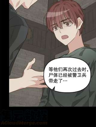 请抛弃我29.情报组织