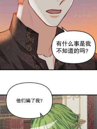 请抛弃我29.情报组织