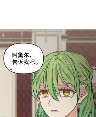 请抛弃我29.情报组织