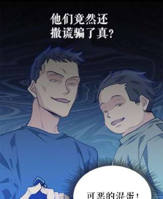 请抛弃我29.情报组织