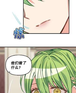 请抛弃我29.情报组织