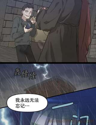 请抛弃我30.出卖
