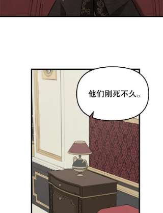 请抛弃我30.出卖