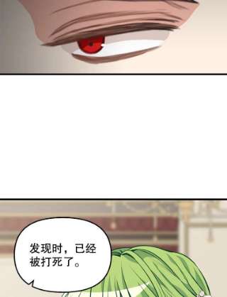 请抛弃我30.出卖