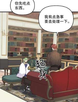 请抛弃我30.出卖