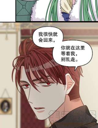 请抛弃我30.出卖