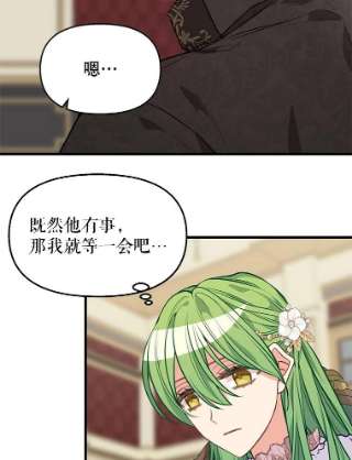 请抛弃我30.出卖