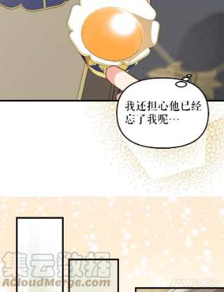 请抛弃我30.出卖