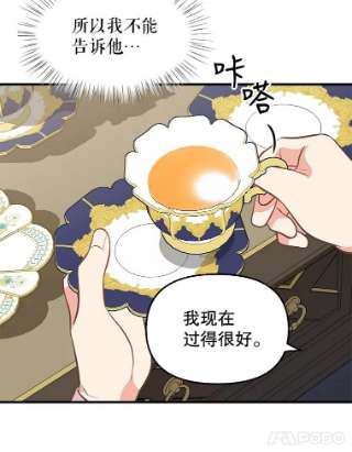 请抛弃我30.出卖