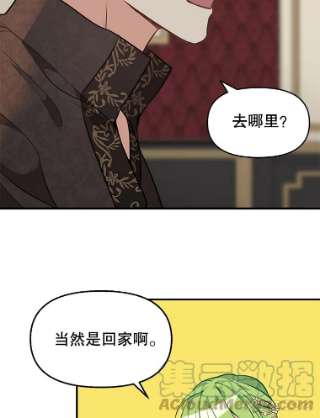 请抛弃我30.出卖