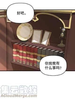 请抛弃我30.出卖