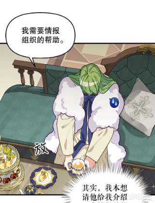 请抛弃我30.出卖